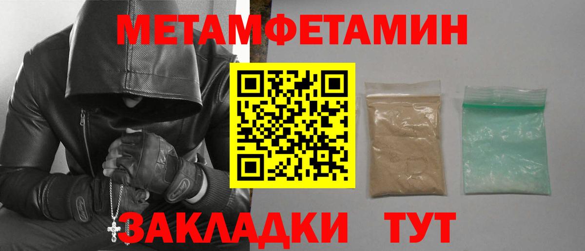 Малгобек  Amphetamine  нарко площадка клад  Амфетамин Premium  АМФЕТАМИН  Вход с VPN  блэк спрут вход 