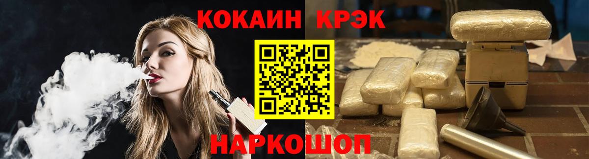 Cocaine Перу Малгобек