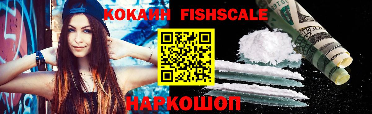 Кокаин Эквадор  COCAIN Боливия  Малгобек  Вход с VPN 