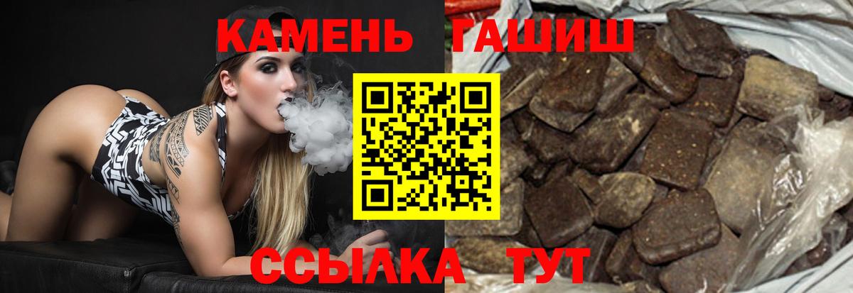 ГАШИШ ice o lator Малгобек