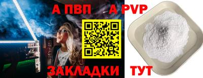 сатива Ирбит