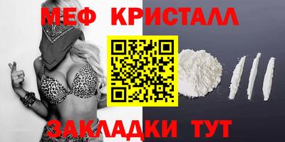 прущий лед Камышлов