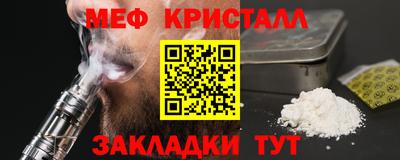 прущая мука Усть-Джегута
