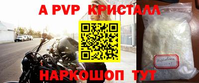 сатива Ирбит