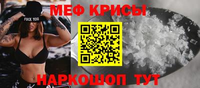 сатива Ирбит