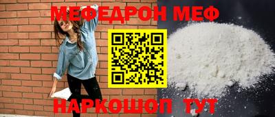 сатива Ирбит