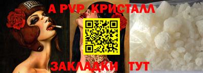 герыч Изобильный