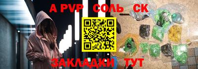 герыч Изобильный