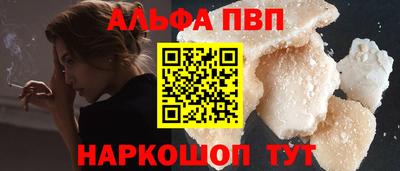 a pvp Ипатово
