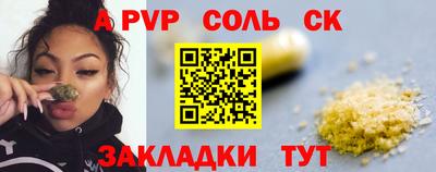 сатива Ирбит