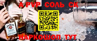 сатива Ирбит