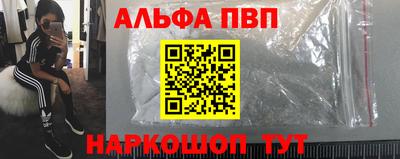 сатива Ирбит
