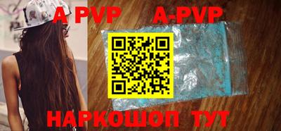a pvp Ипатово
