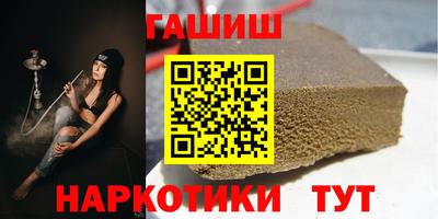 спайс Уссурийск