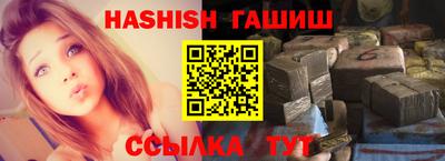 сатива Ирбит