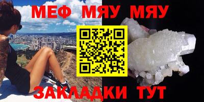 сатива Ирбит