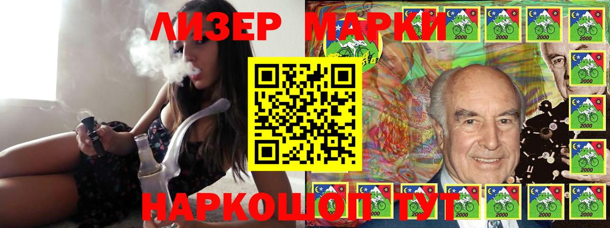 LSD-25 экстази кислота  ЛСД экстази ecstasy  ЛСД экстази  Малгобек  Вход с VPN 