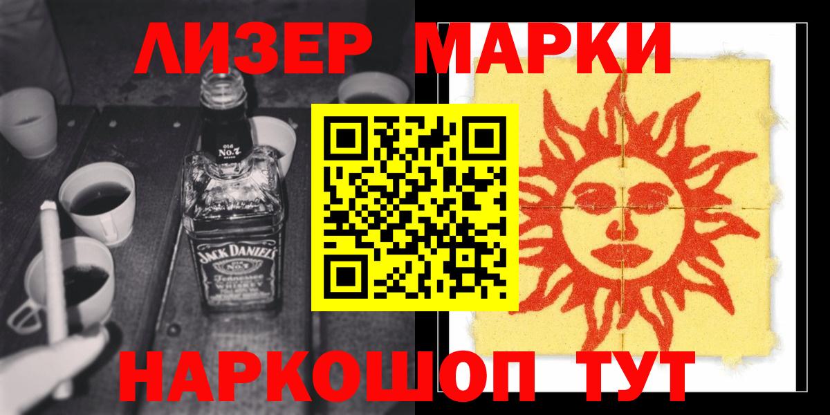 Меф   ГАШ  Каннабис  ЭКСТАЗИ  Малгобек  КОКАИН  Вход с VPN  Вейп ТГК 