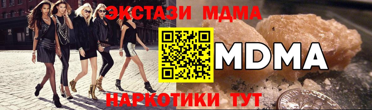  Cocaine Малгобек